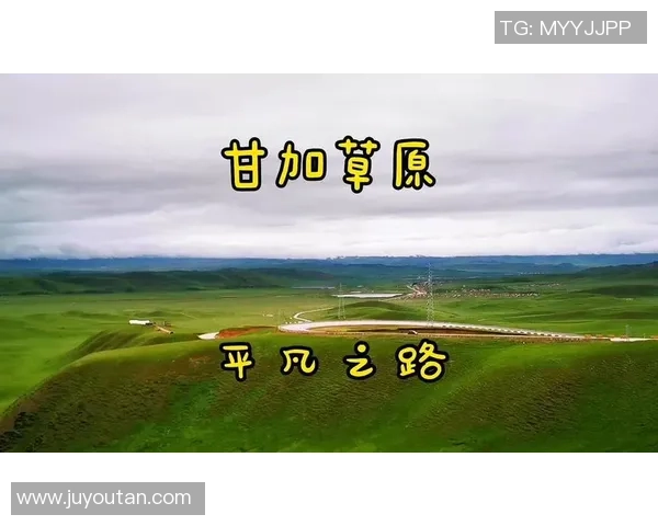 可兰白克的传奇人生与音乐之路：从草原到世界舞台的辉煌历程