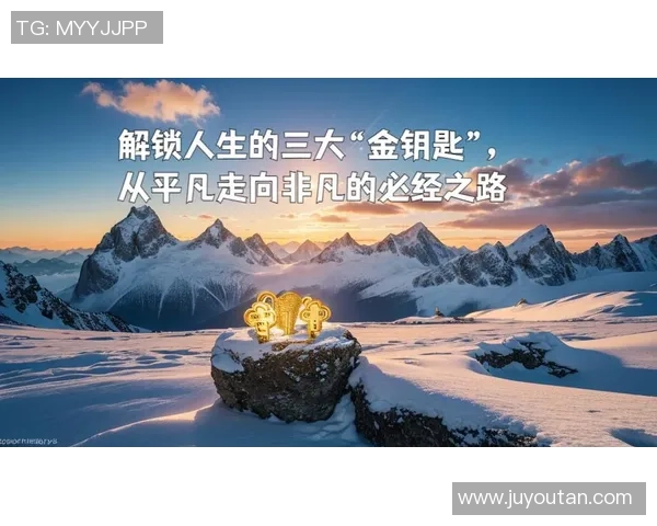 常林的奋斗历程与人生哲学：从平凡到卓越的成长之路