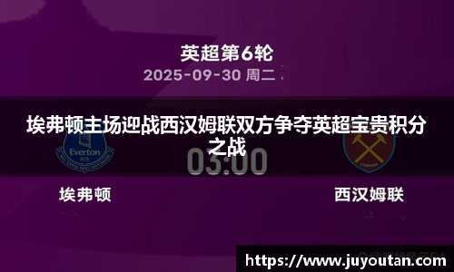 BB贝博艾弗森登录