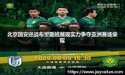 BB贝博艾弗森注册