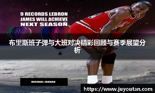 BB贝博艾弗森注册