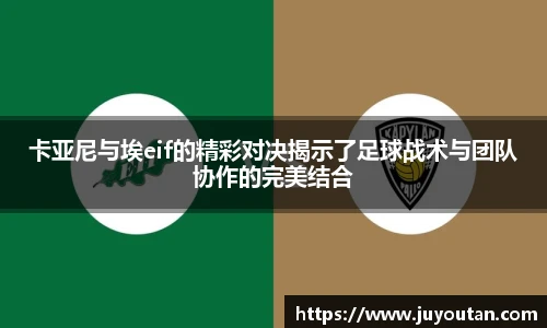 BB贝博艾弗森登录